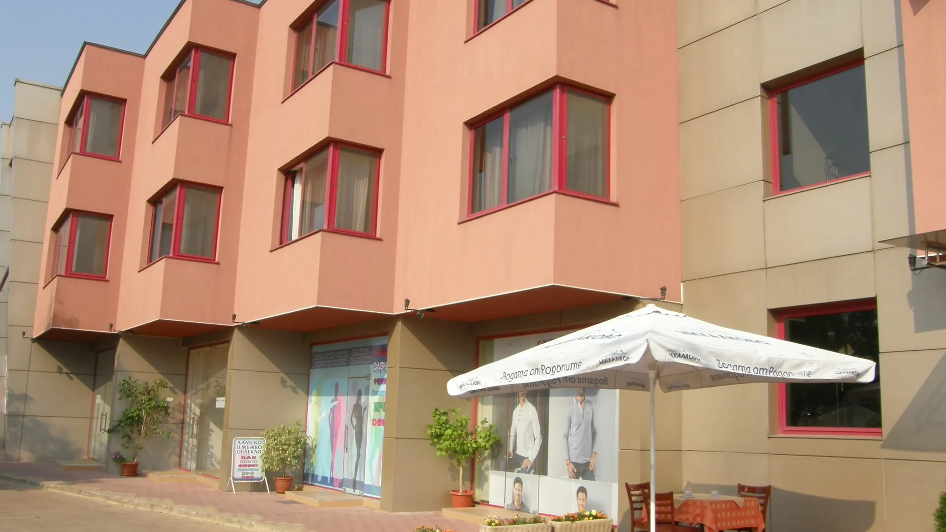 Philippopolis Hotel Plovdiv 3*,